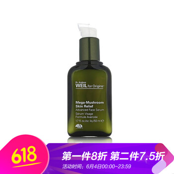 悅木之源精華液