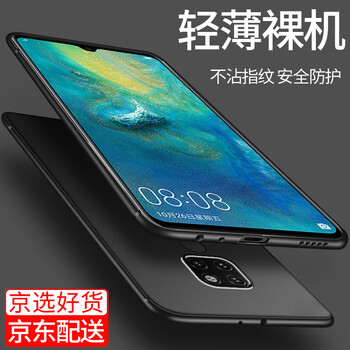 怎么樣,手機,軟皮,軟皮,手機