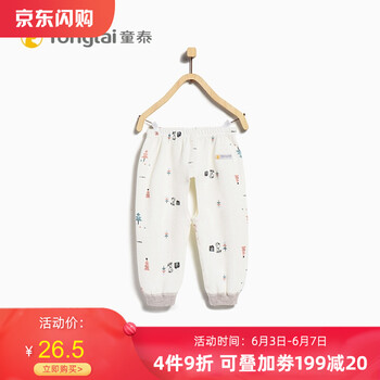 女寶寶打底開襠褲