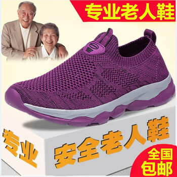 以澈（YICHE）男士紫色（女款）9901 42