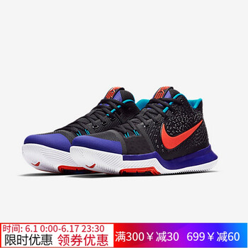 高幫籃球鞋，讓運動更舒適！