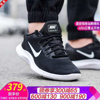 nike運動鞋鞋面