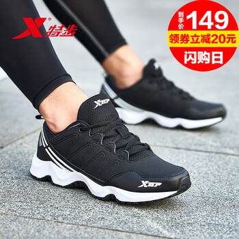 戶外鞋男夏特步
