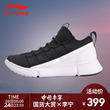 輕便透氣籃球，讓運動更舒適！