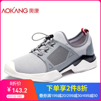 奧康（Aokang）男士灰色183331012 38