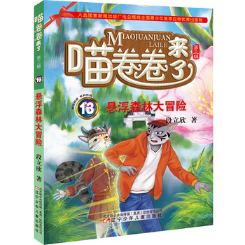 喵卷卷