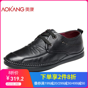 奧康（Aokang）男士黑色880821039 38