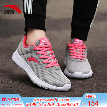 安踏（ANTA）跑步鞋-3/淺灰/熒光浪漫粉/安踏白 36.5