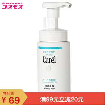 啫喱化妝水