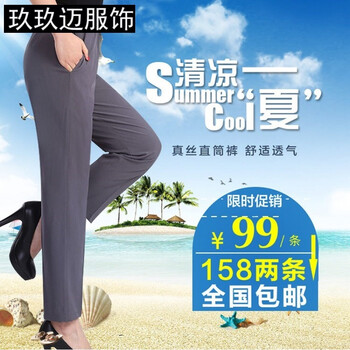 百搭簡(jiǎn)約連體褲，讓你賺足回頭率
