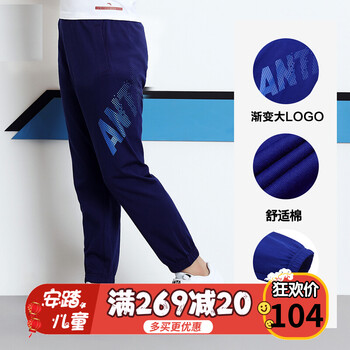 男童夏季薄褲