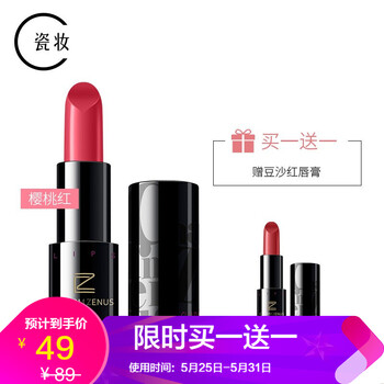 優(yōu)惠,彩妝,優(yōu)惠,香水,香水,彩妝,怎么樣