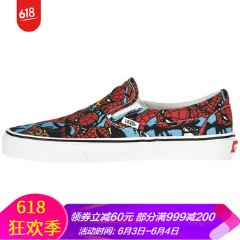 vans一腳蹬板鞋
