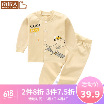 19歲女套裝