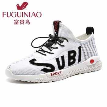 富貴鳥(niǎo)（FUGUINIAO）男士黑綠 
