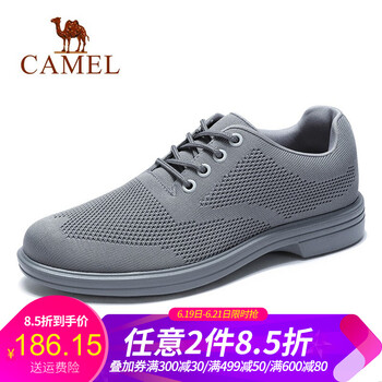 駱駝（CAMEL）男士A912211460  灰色 41