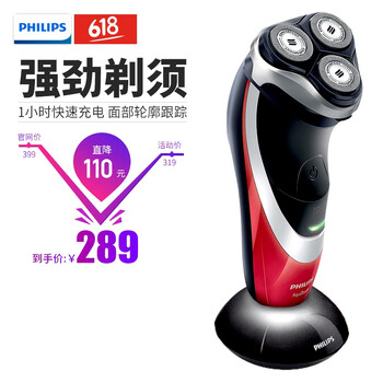 飛利浦800