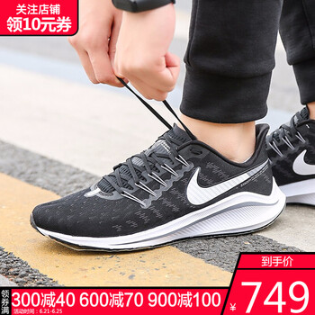 耐克（NIKE）跑步鞋AH7857-001-19春季 