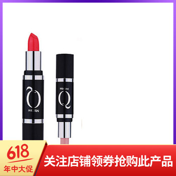 q10雙頭口紅