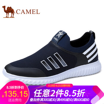 駱駝（CAMEL）男士A812252290 藍(lán)色 41