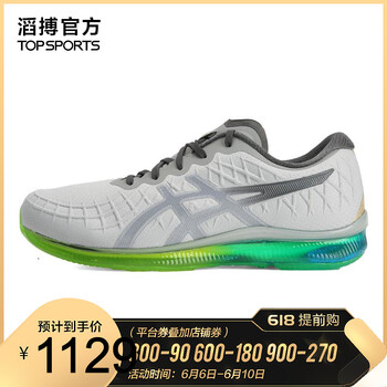 舒適系帶男鞋，讓你的身體更有型