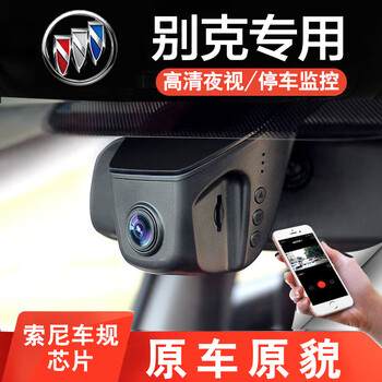 防碰瓷，你需要一款夜視行車用品