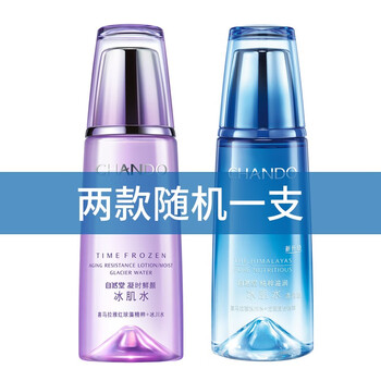 自然堂（CHANDO）套裝/禮盒控油平衡，提拉緊致，保濕，補(bǔ)水