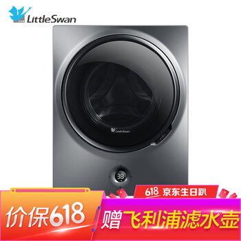 小天鵝嬰兒洗衣機