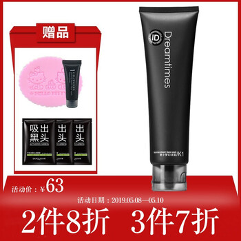 dreamtimes,dreamtimes,怎么樣