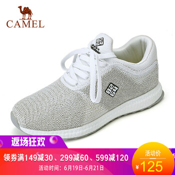 駱駝（CAMEL）跑步鞋白/淺銀，男，Y712303155 
