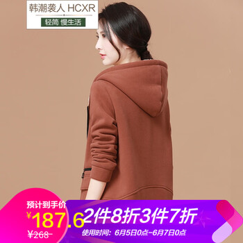 復(fù)古加厚棉服