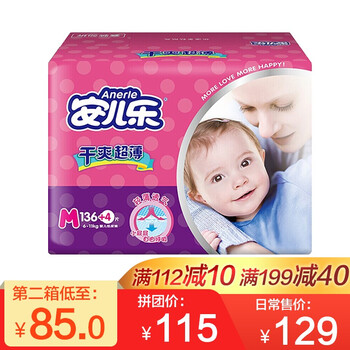 天然透氣紙尿褲，讓你屁屁更干爽