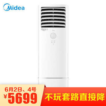 節(jié)能變頻空調(diào)，讓你的家四季如春