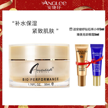 安婕妤（ANGLEE）乳液/面霜提拉緊致，保濕，補水