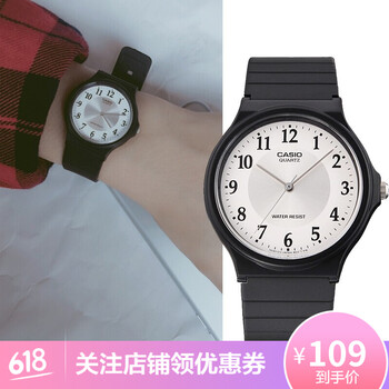casio女童表