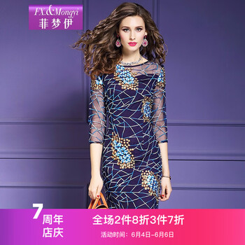 優(yōu)雅網(wǎng)紗裙，打造浪漫小仙女