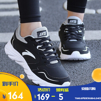 安踏（ANTA）跑步鞋5515黑/淺灰/安踏白-1 35
