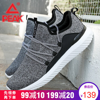 匹克（PEAK）跑步鞋灰色 