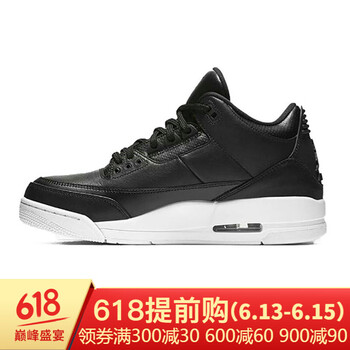 耐克（NIKE）籃球鞋398614-020 38