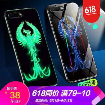 炫彩音箱殼