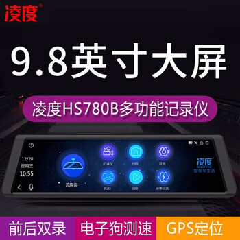 凌度內存卡