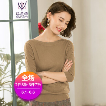 一字肩針織衫，打造優(yōu)雅小女人