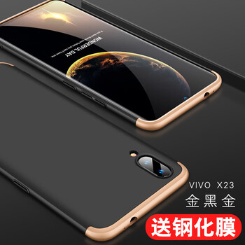 精美保護(hù)套，打造時尚小仙女