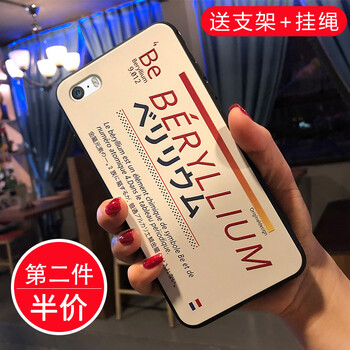 iphone5s帥