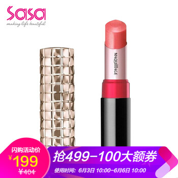MAQUILLAGE口紅