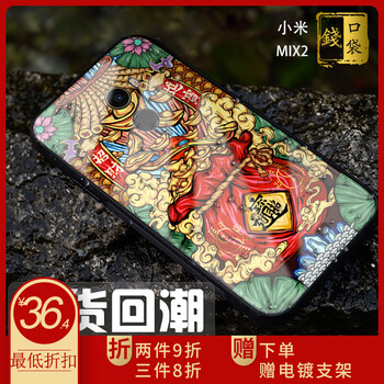 小米2s手機(jī)保護(hù)袋