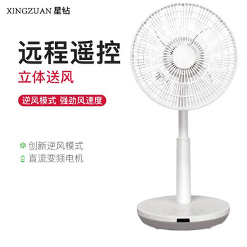 xingzuan,怎么樣,xingzuan,星鉆,星鉆,生活,生活,電器,電器