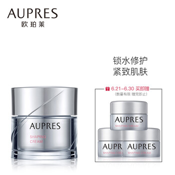 歐珀萊（AUPRES）乳液/面霜滋潤(rùn)，提拉緊致，補(bǔ)水