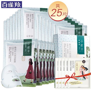 小面膜女補(bǔ)水