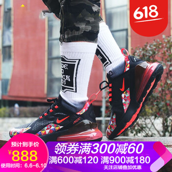 max鞋子黑白